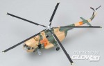 German Army Rescue Group Mi-8T No93+09 in 1:72